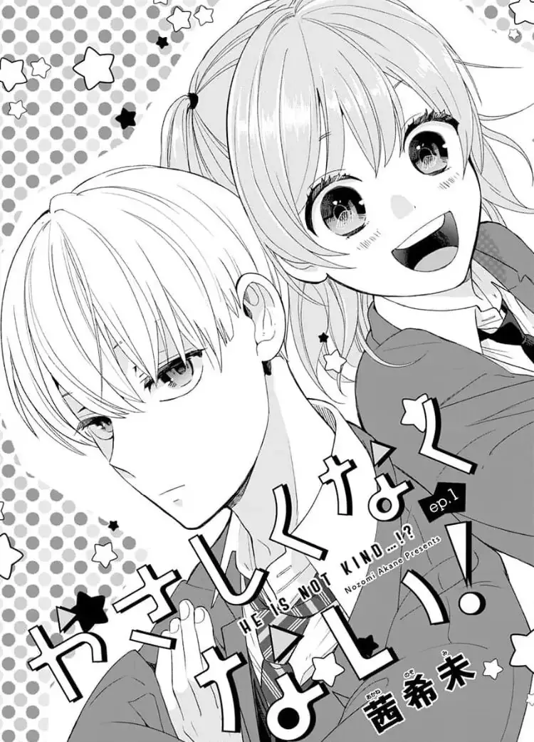 Yasashikunakunai! - Chapter 1