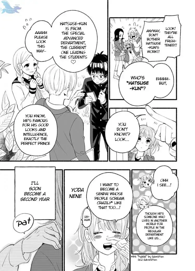 Yasashikunakunai! - Chapter 1