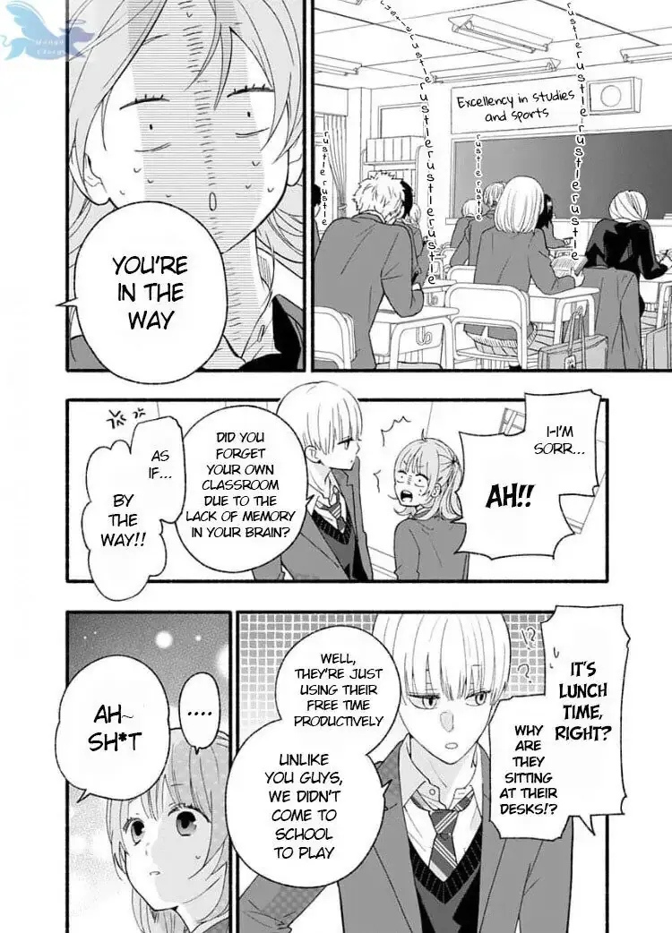 Yasashikunakunai! - Chapter 1