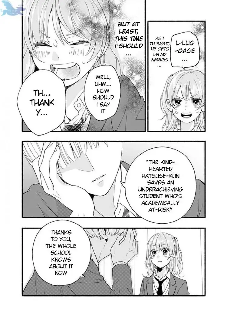 Yasashikunakunai! - Chapter 1