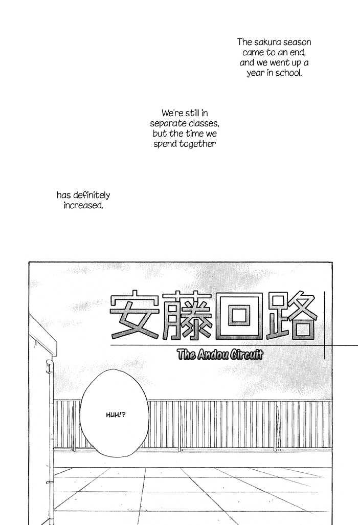 Okujou Fuukei - Vol.1 Chapter 8 : The Andou Circuit