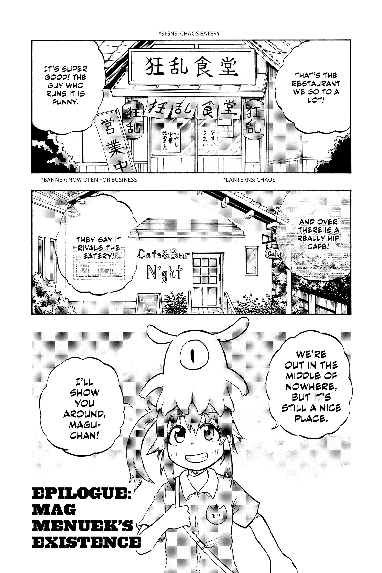 Magu-Chan: God Of Destruction - Chapter 77.6