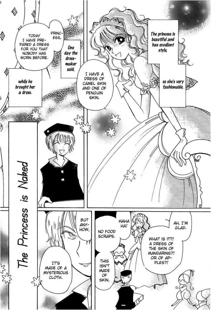 Karen No Fastener - Vol.1 Chapter 8 : The Princess Is Naked