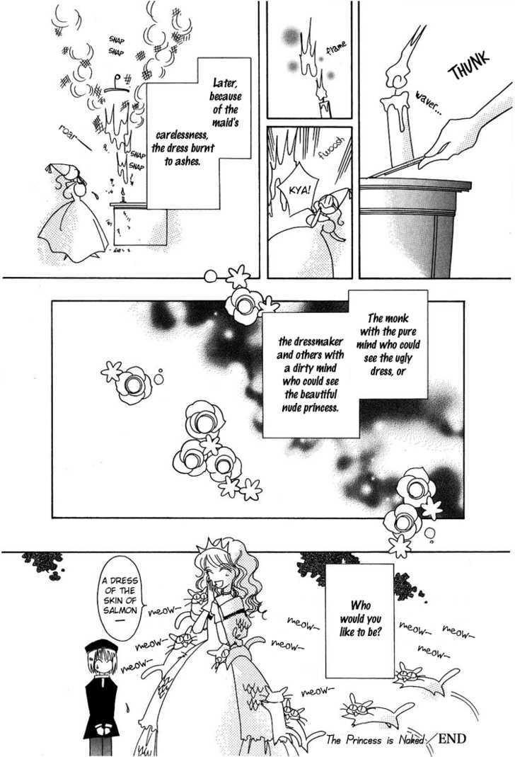 Karen No Fastener - Vol.1 Chapter 8 : The Princess Is Naked