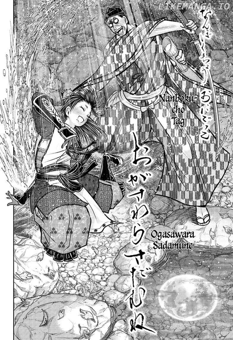 The Elusive Samurai (Official Version) - Chapter 184