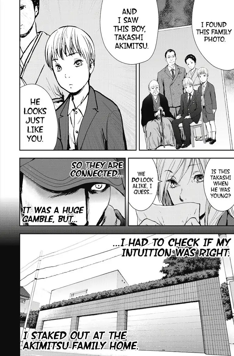 Gift Plus Minus - Chapter 27: The Abyss