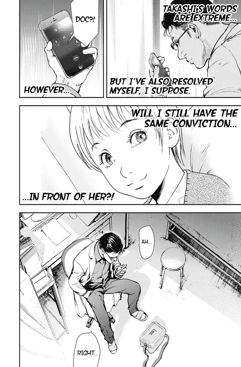 Gift Plus Minus - Chapter 25: I Really Want To See You