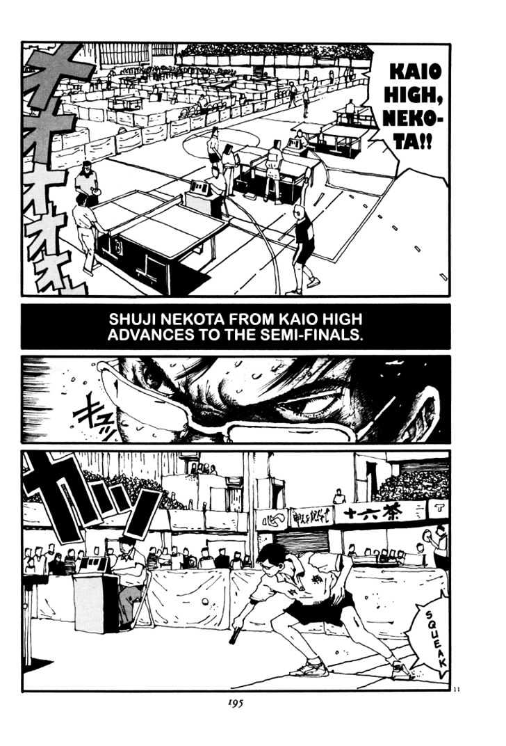 Ping Pong - Vol.4 Chapter 44