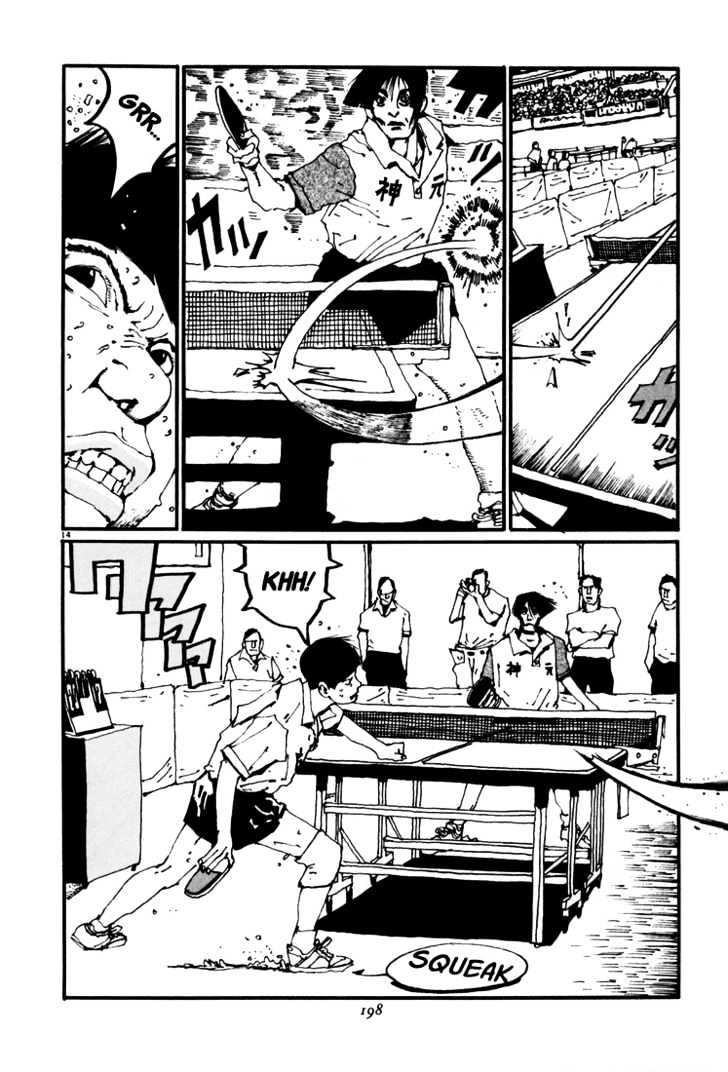 Ping Pong - Vol.4 Chapter 44