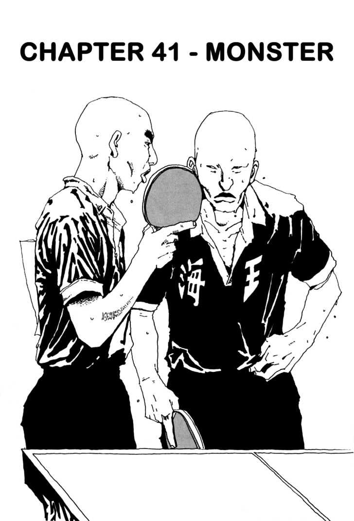 Ping Pong - Vol.4 Chapter 41