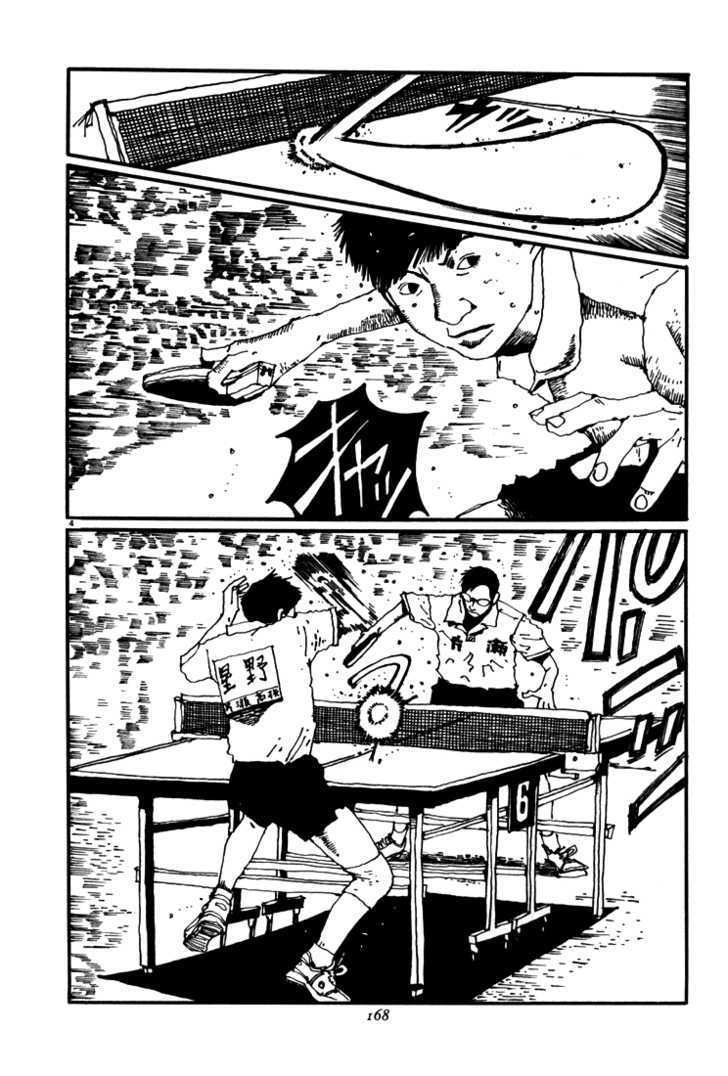 Ping Pong - Vol.5 Chapter 54