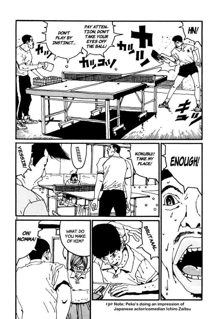 Ping Pong - Vol.3 Chapter 33