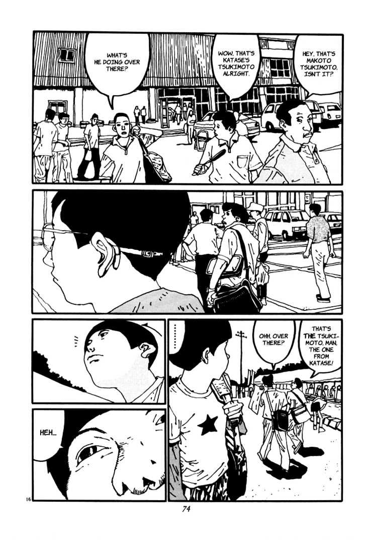 Ping Pong - Vol.4 Chapter 37