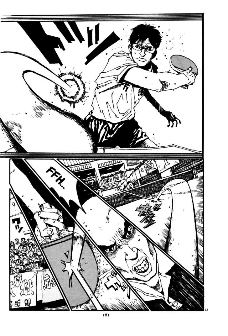 Ping Pong - Vol.4 Chapter 42