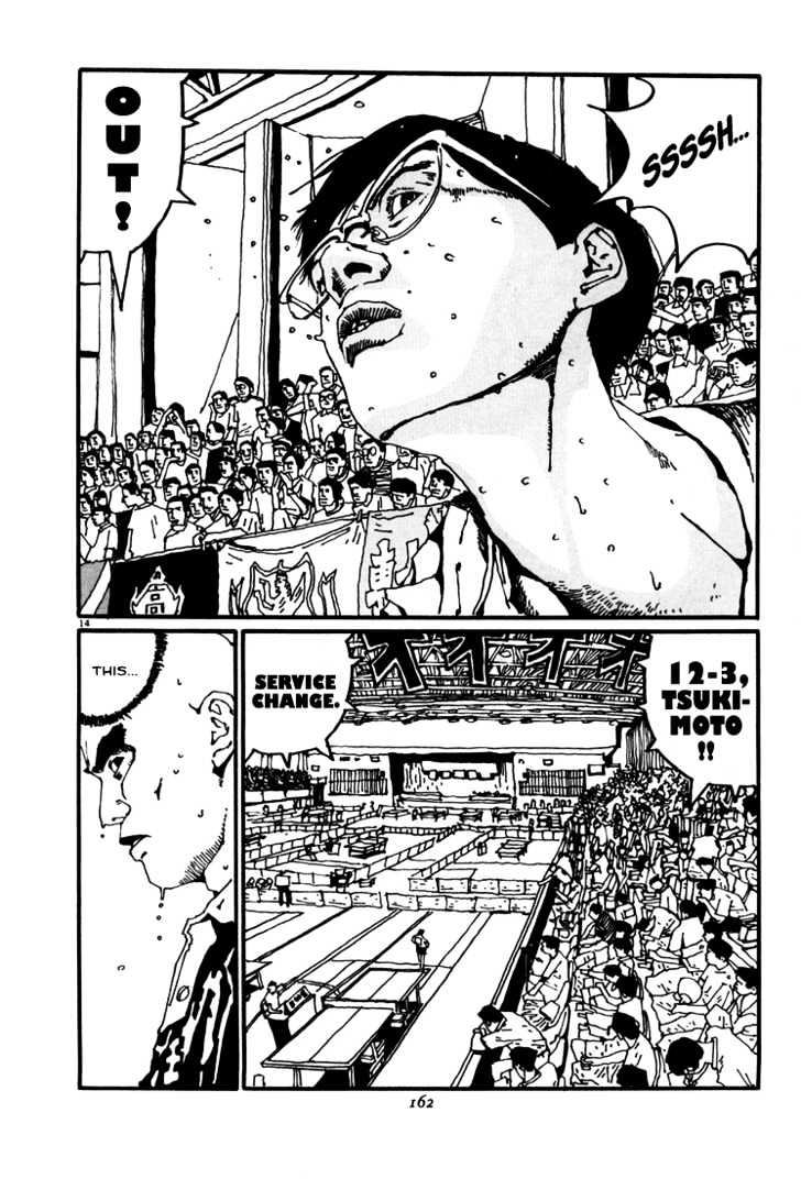 Ping Pong - Vol.4 Chapter 42