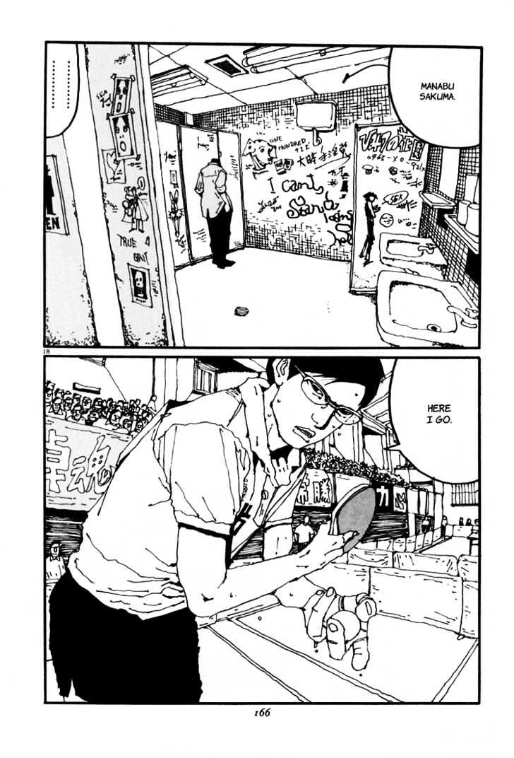 Ping Pong - Vol.4 Chapter 42