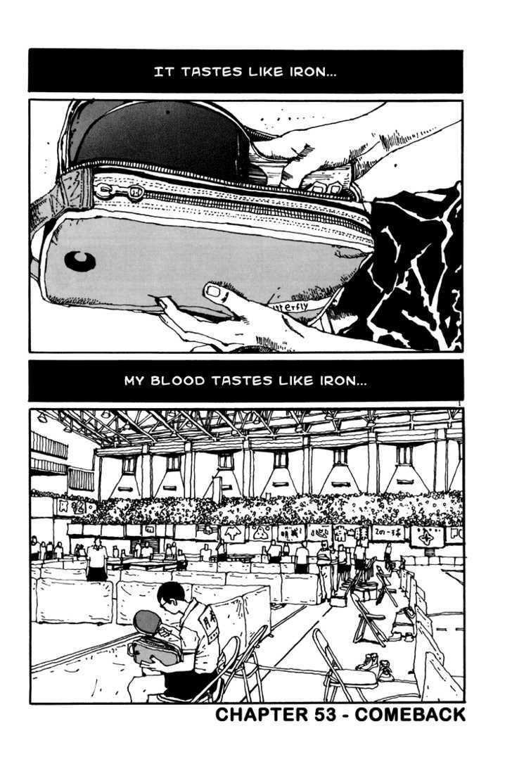 Ping Pong - Vol.5 Chapter 53