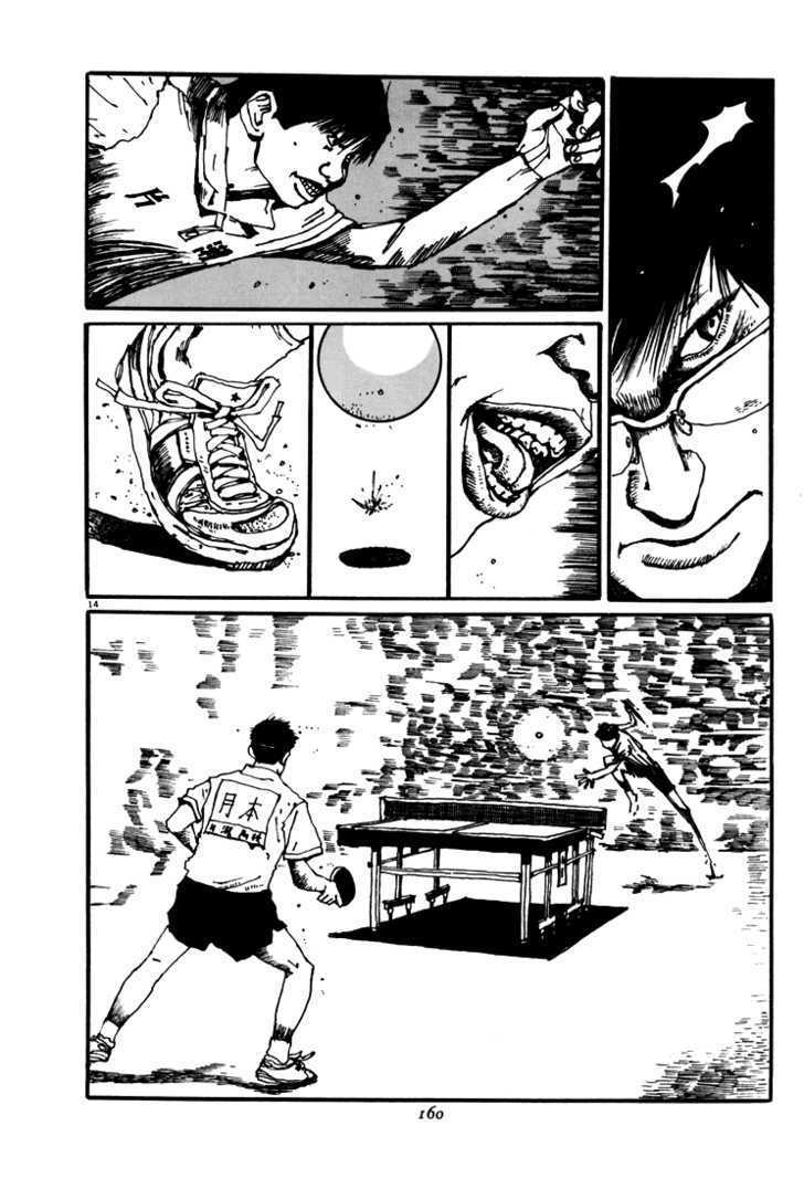 Ping Pong - Vol.5 Chapter 53