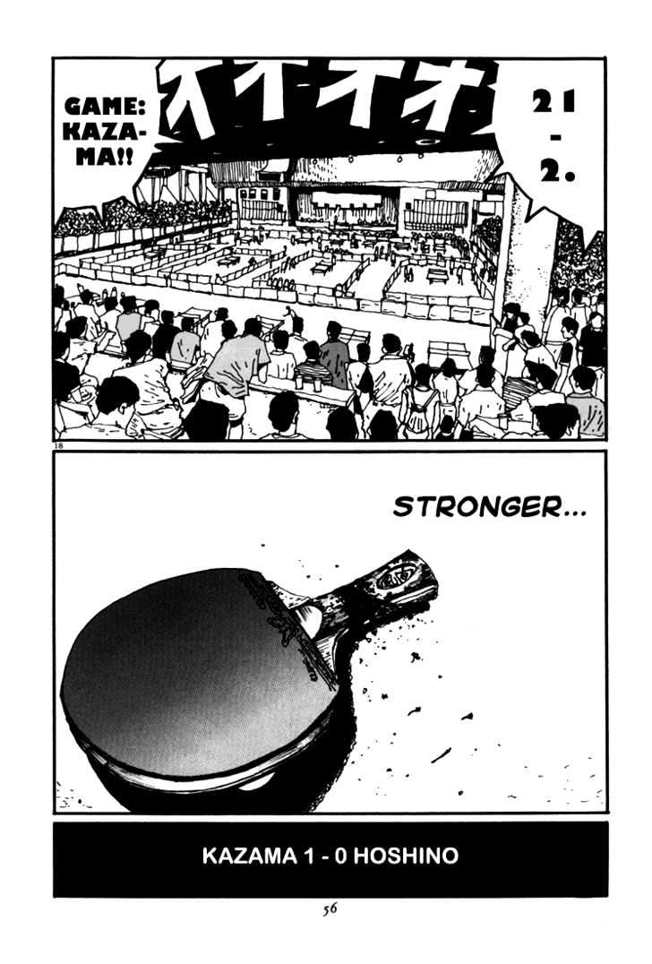 Ping Pong - Vol.5 Chapter 47