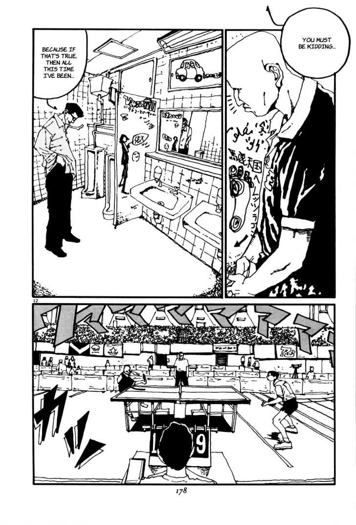 Ping Pong - Vol.4 Chapter 43