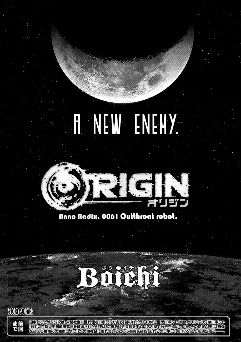 Origin - Chapter 61