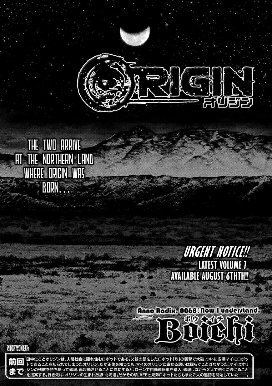 Origin - Chapter 68