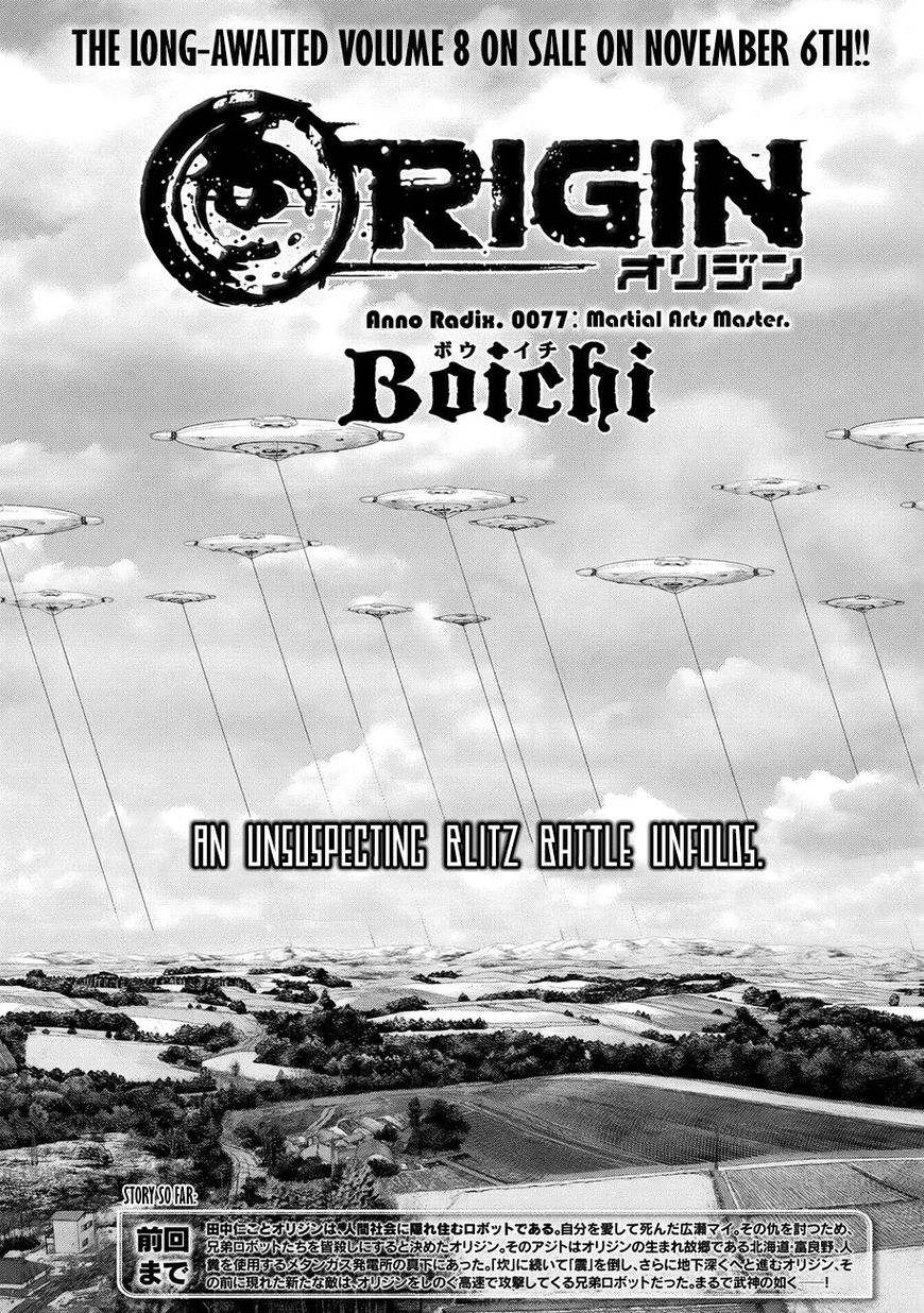 Origin - Chapter 77