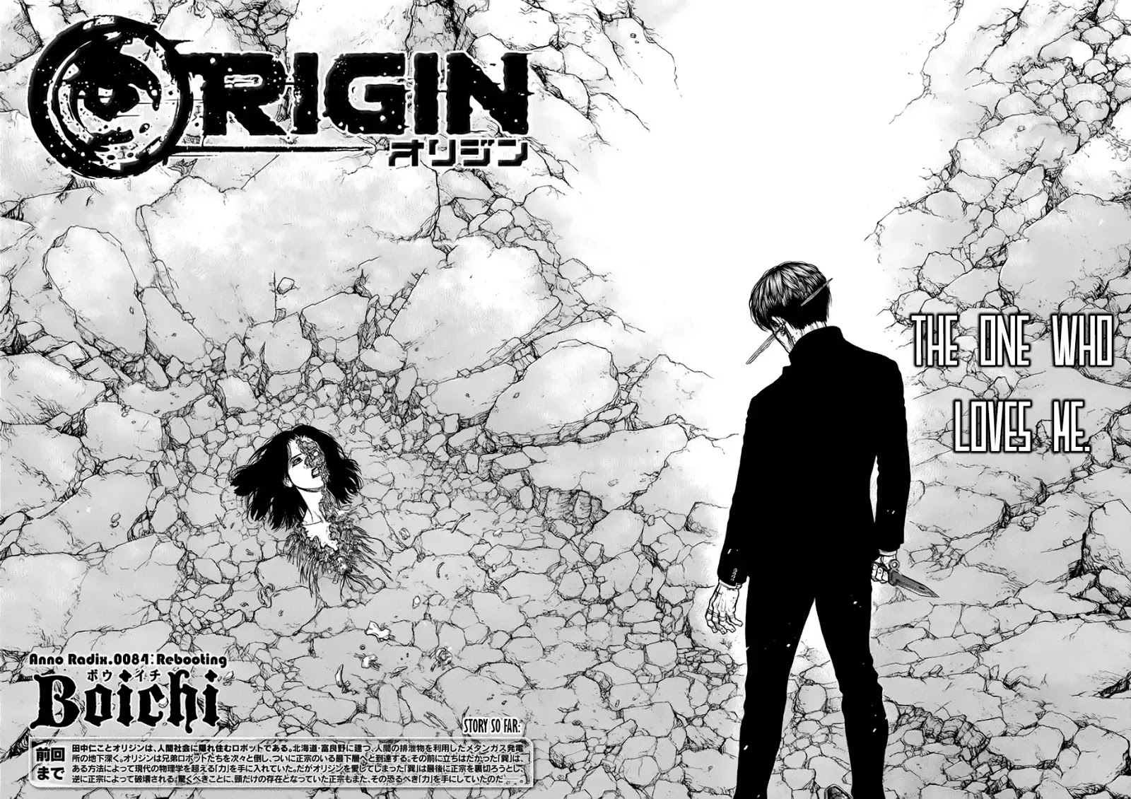 Origin - Chapter 84: Rebooting