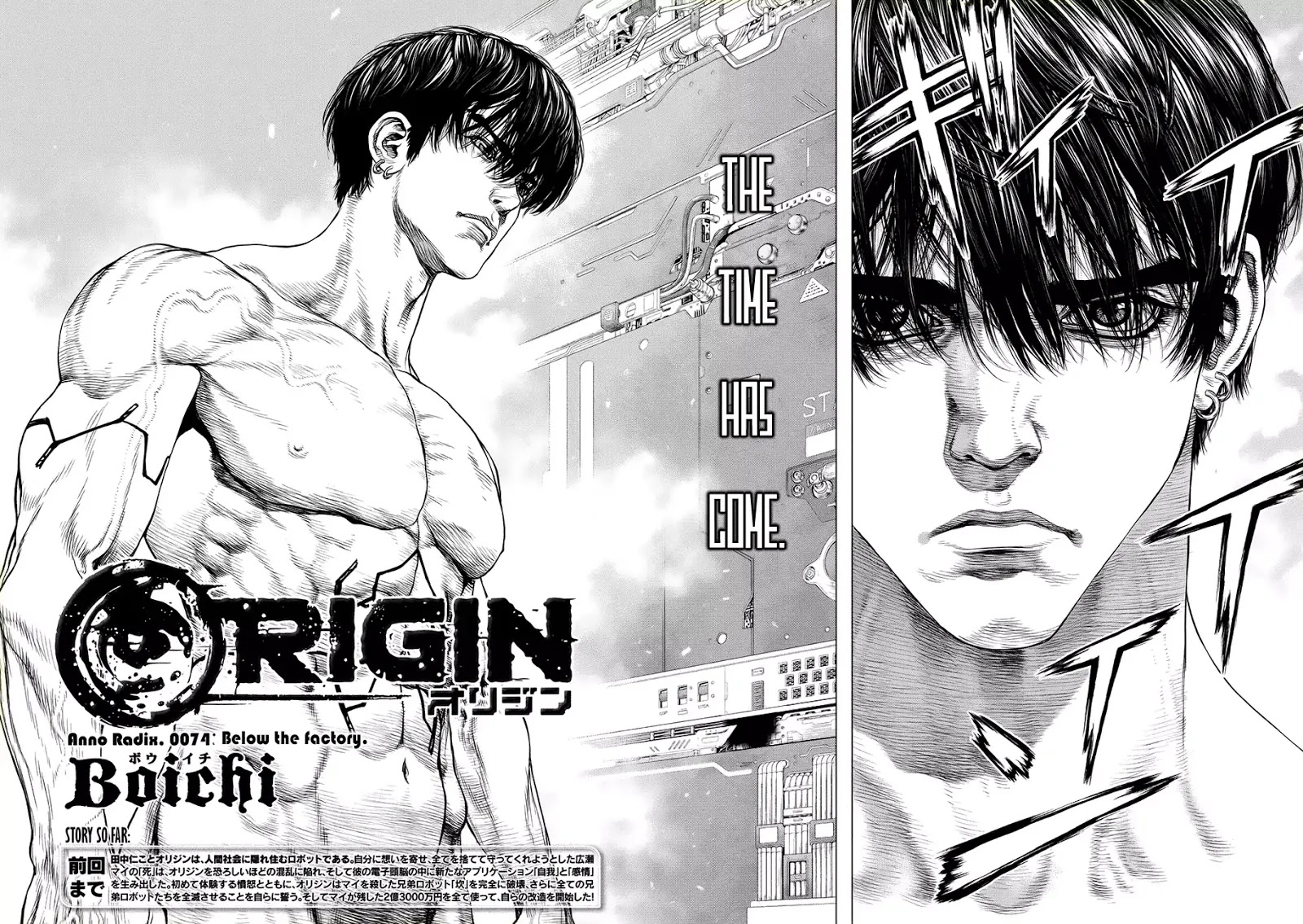 Origin - Chapter 74: Below The Factory