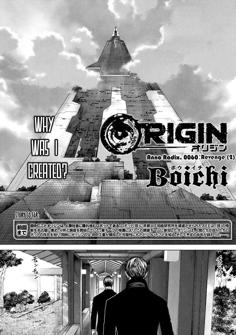 Origin - Chapter 60