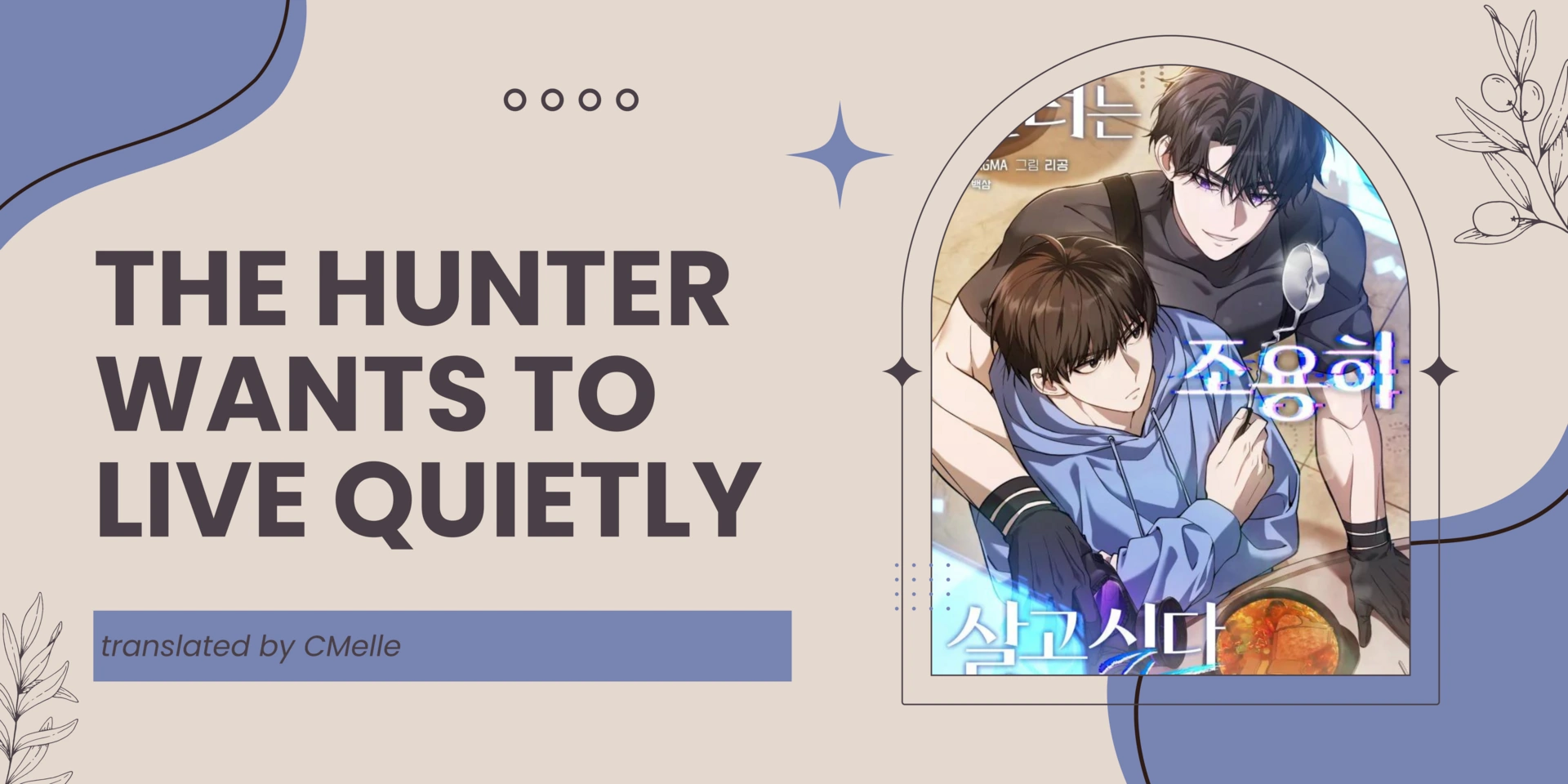 The Hunter Wants To Live Quietly - Chapter 10