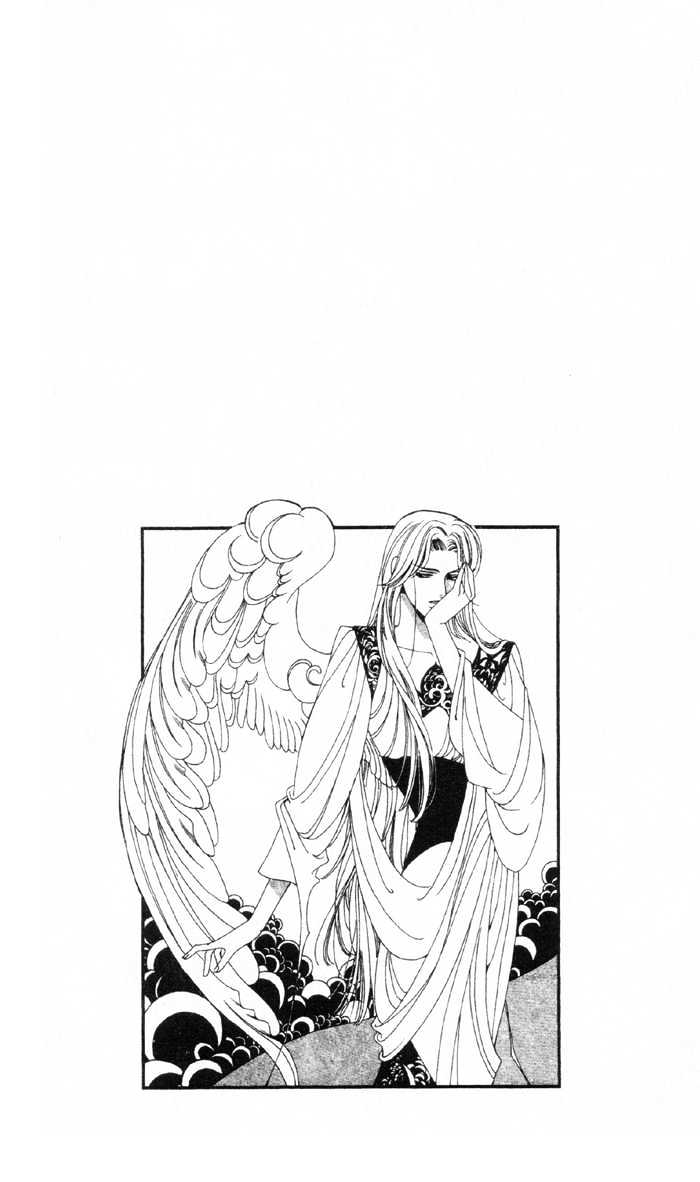 Seimaden - Chapter 52