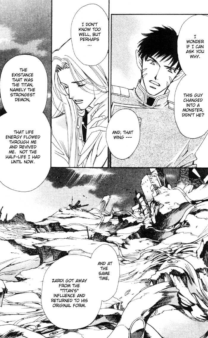 Seimaden - Chapter 52