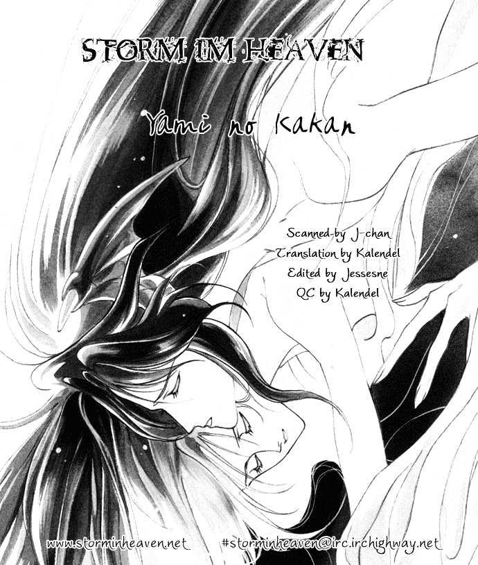 Seimaden - Chapter 53 : Sidestory: Yami No Kakan