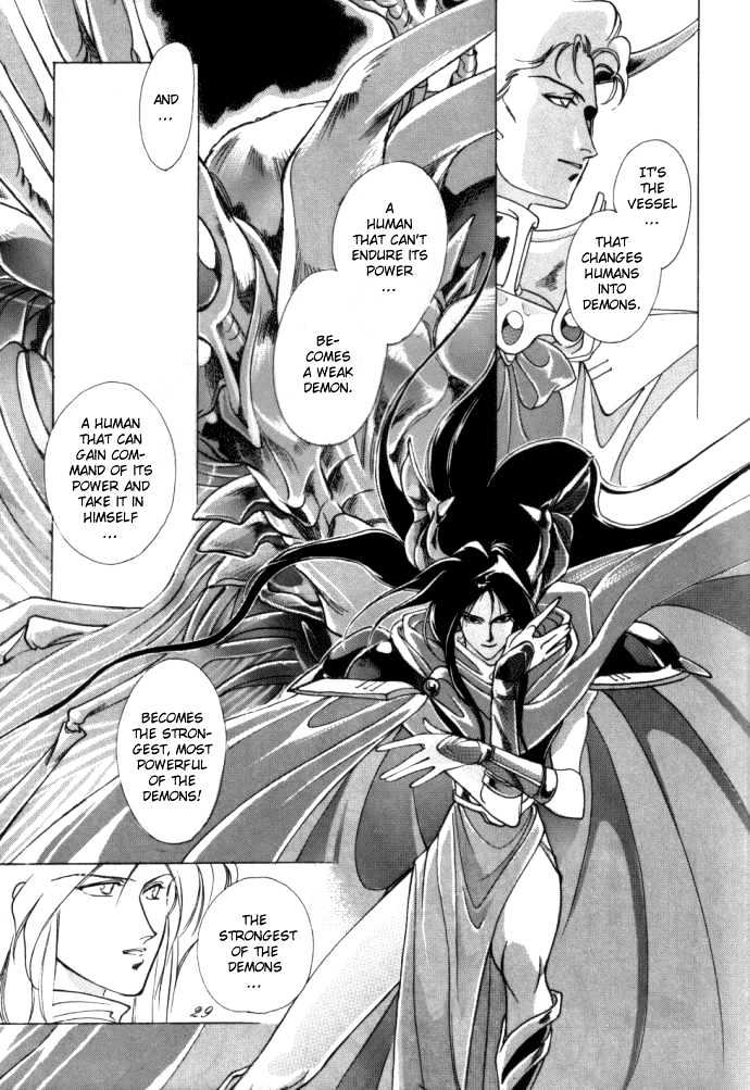 Seimaden - Chapter 53 : Sidestory: Yami No Kakan