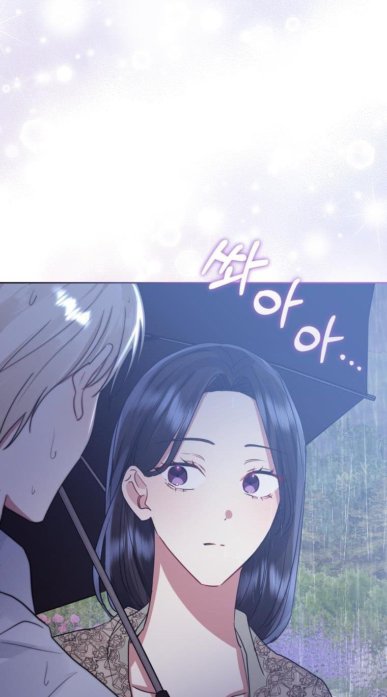 I’m A Villainess, But I Picked Up The Male Lead - Chapter 33