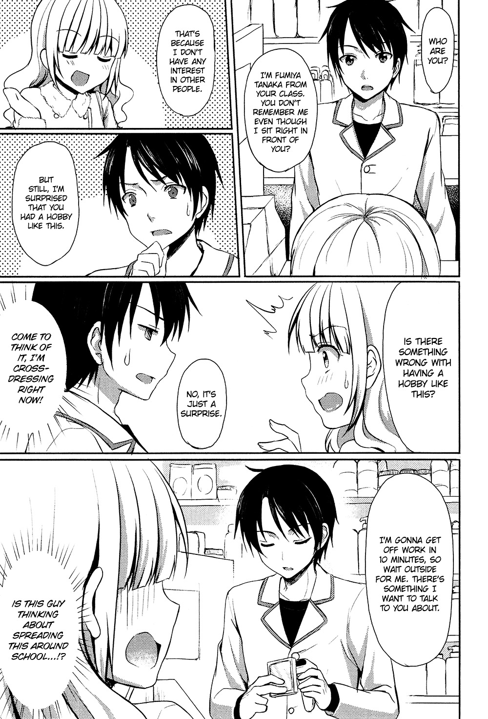 Oto Koi - Vol.1 Chapter 1 : Kanojo No Furi