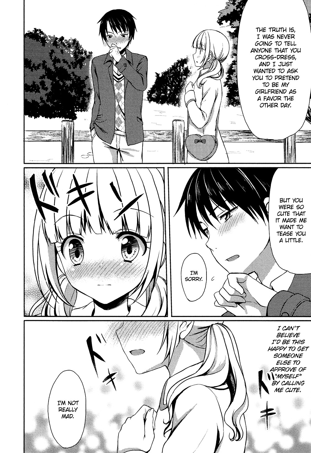 Oto Koi - Vol.1 Chapter 1 : Kanojo No Furi