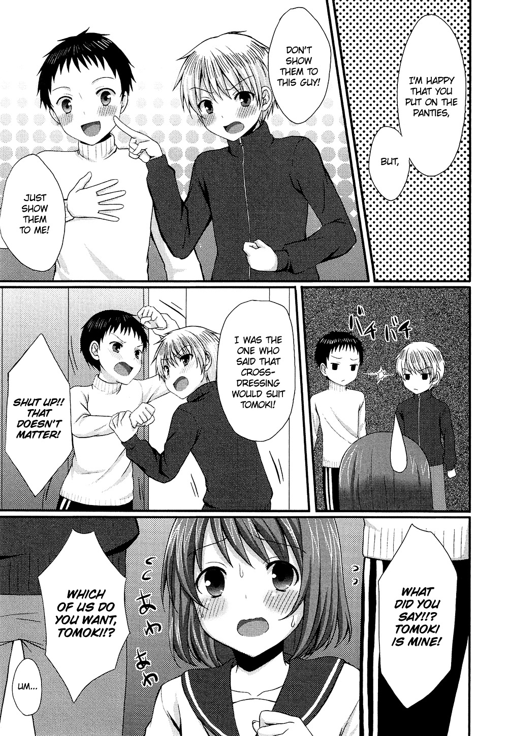 Oto Koi - Vol.1 Chapter 7 : Tomodachi Datta No Ni!