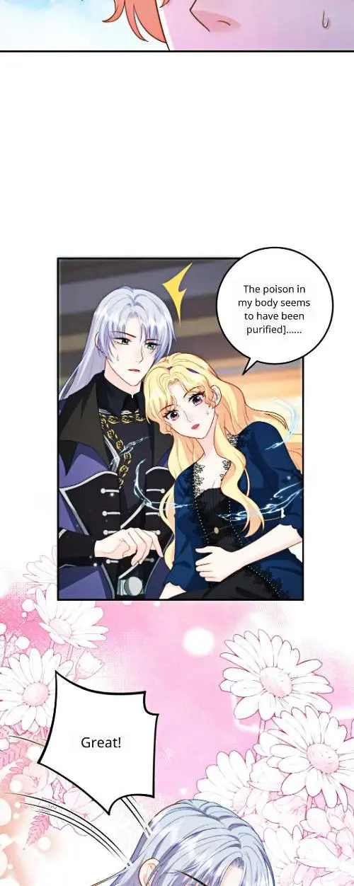 Masked Queen - Chapter 23