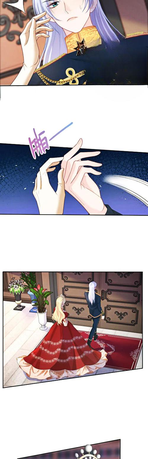 Masked Queen - Chapter 9