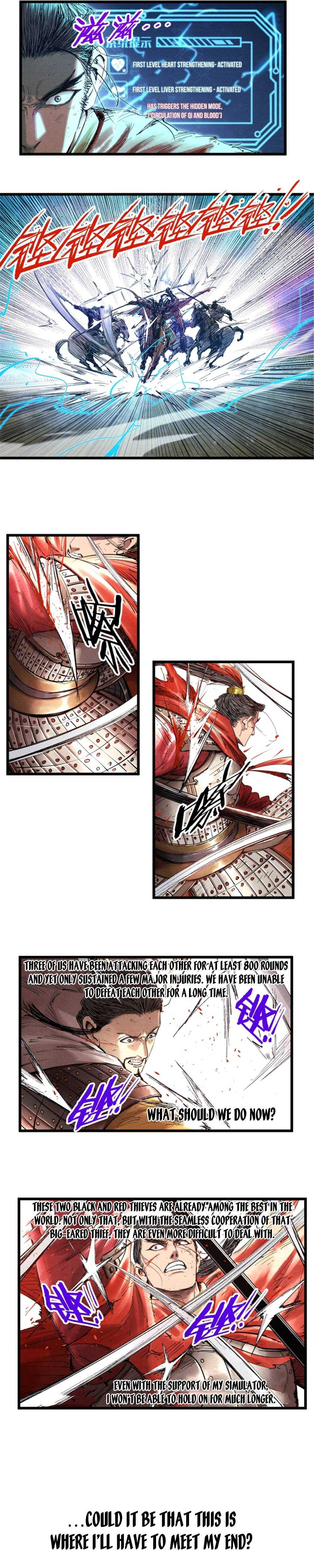 Lu Bu’s Life Story - Chapter 42