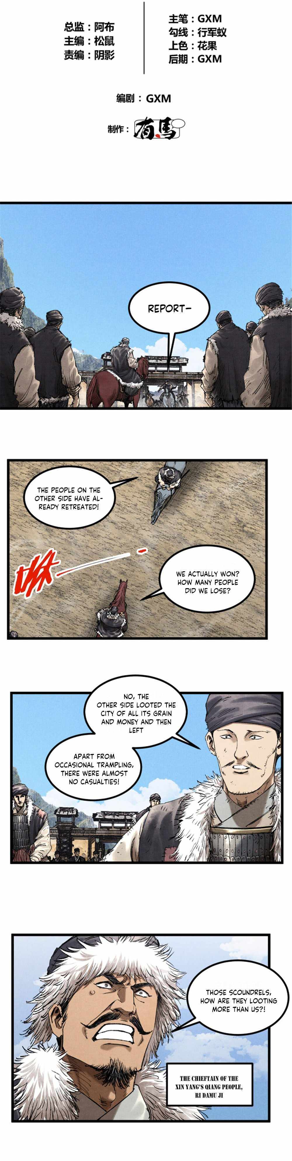 Lu Bu’s Life Story - Chapter 72