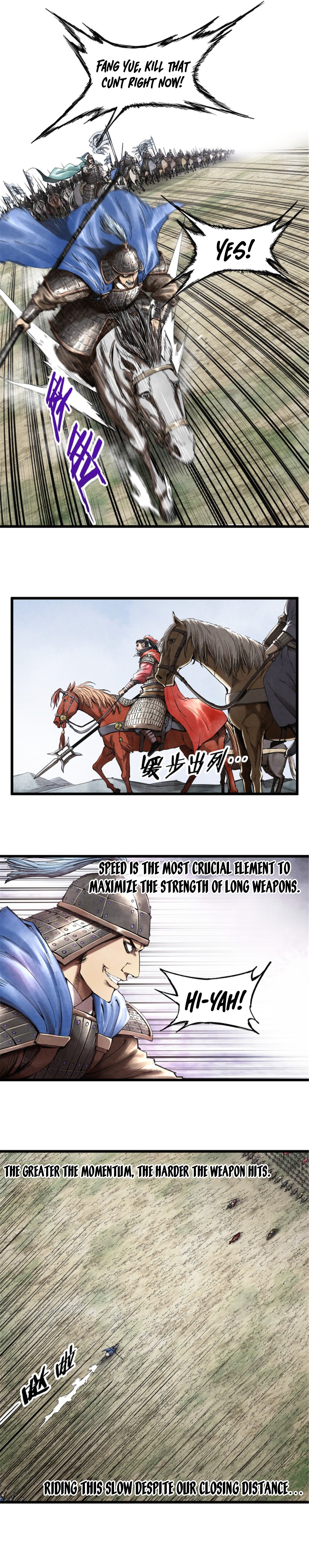 Lu Bu’s Life Story - Chapter 30