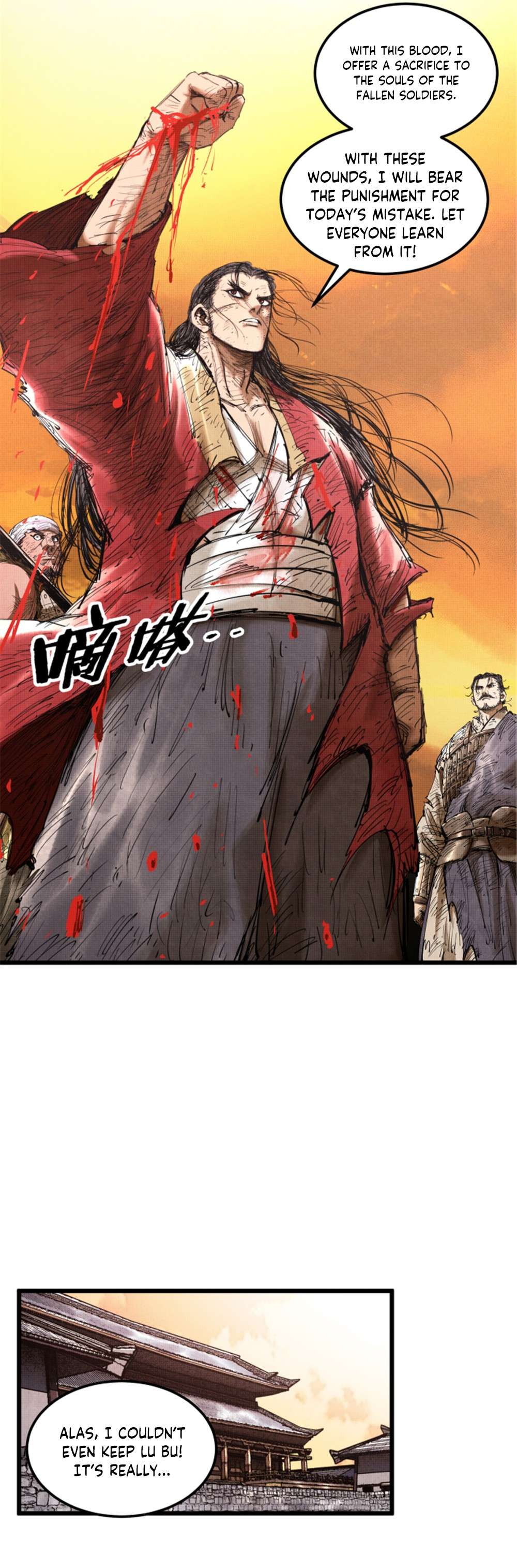 Lu Bu’s Life Story - Chapter 44