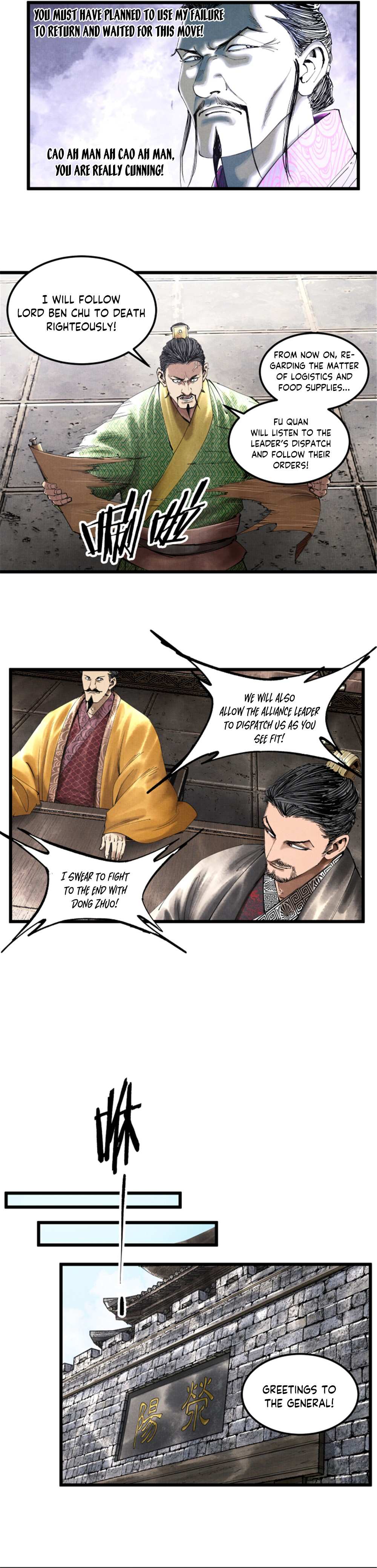 Lu Bu’s Life Story - Chapter 40