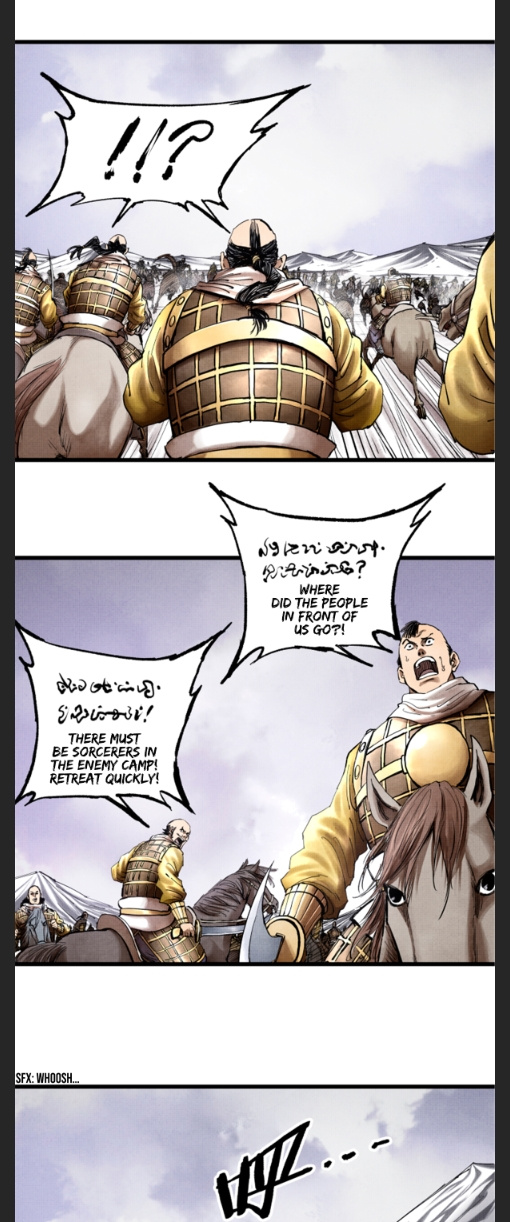 Lu Bu’s Life Story - Chapter 17