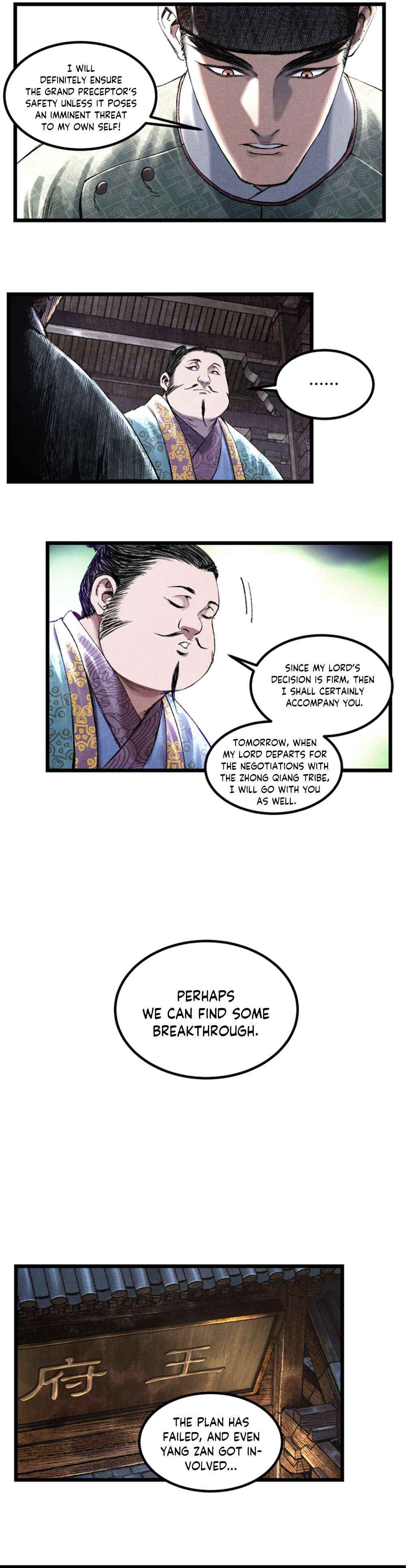 Lu Bu’s Life Story - Chapter 65