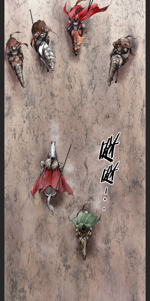 Lu Bu’s Life Story - Chapter 1