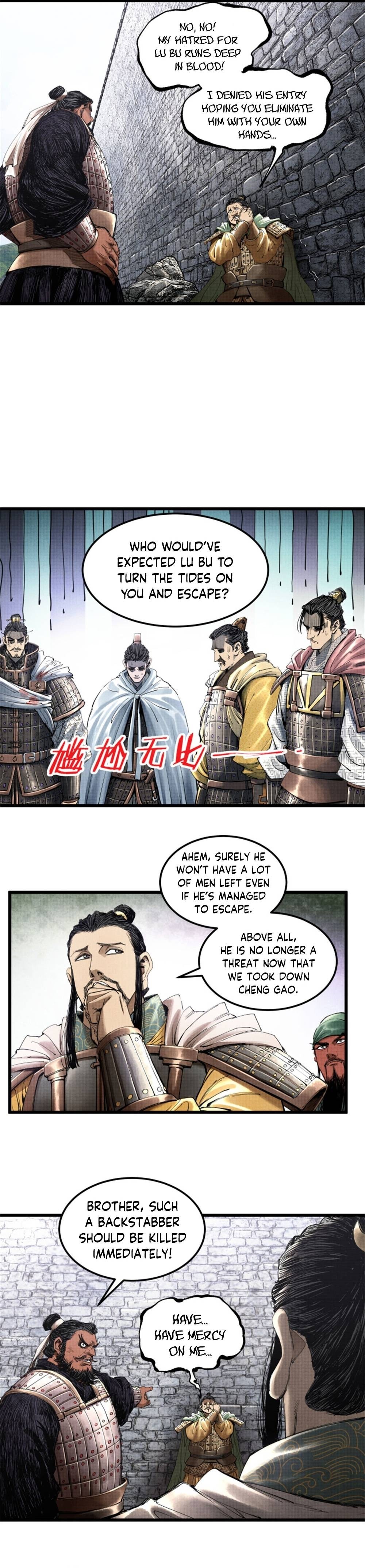 Lu Bu’s Life Story - Chapter 35